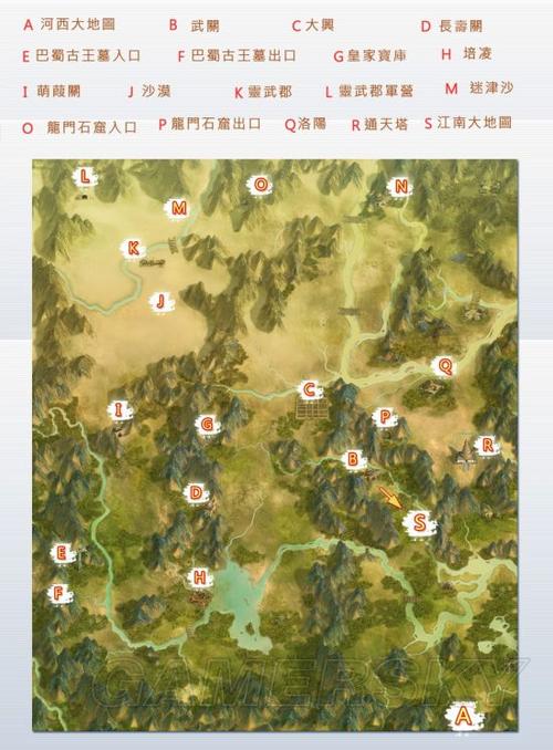 天之痕攻略完整版