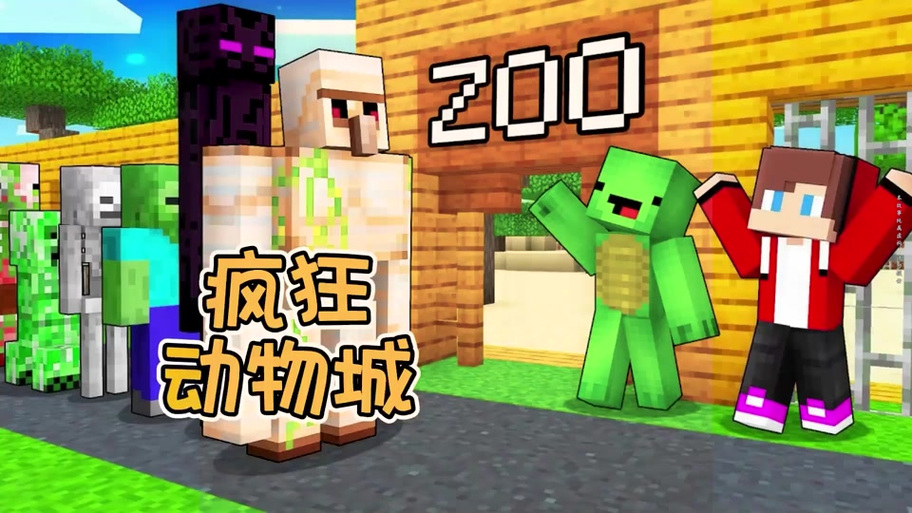 我的世界绿宝石农场图标