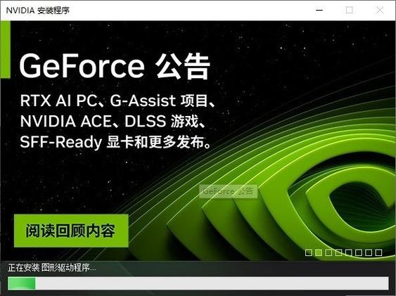 游戏驱动程序