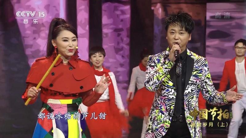冰糖葫芦曾格格歌曲