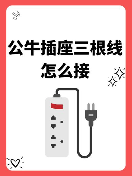 三根线怎么两根都有电
