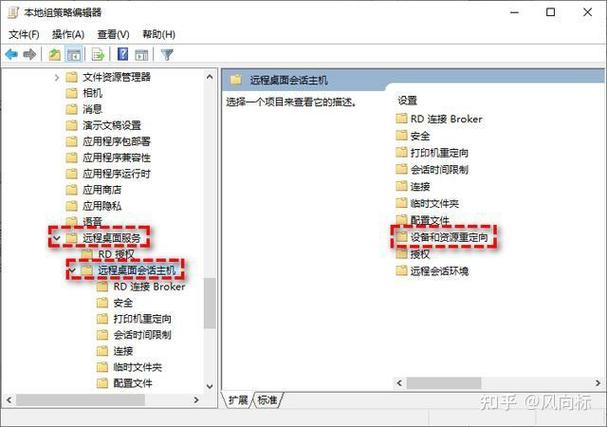 远程桌面文件无法拷贝到本地