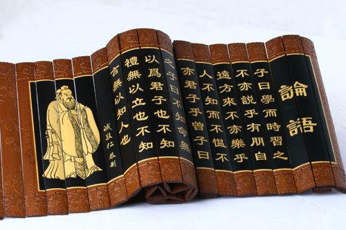 以吾一日长乎尔翻译