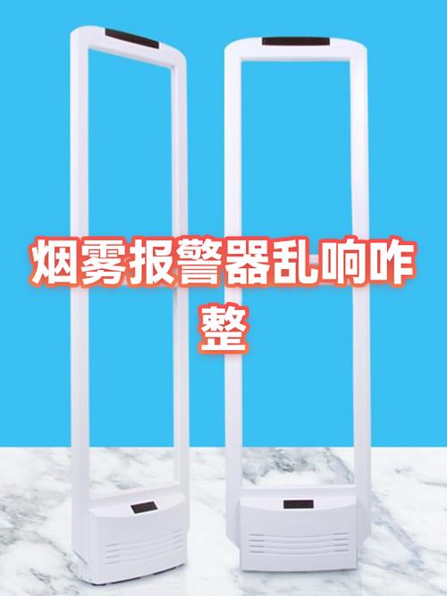 家庭烟雾报警器一直响怎么解除