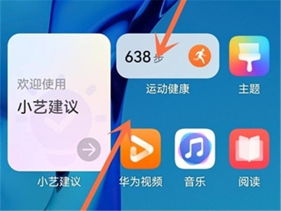 华为手机怎么取消负一屏缩略图