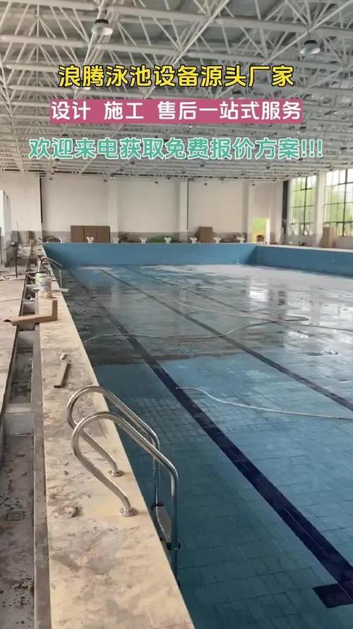 400平米恒温游泳池造价