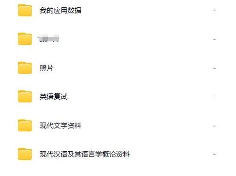 四六中文网截图