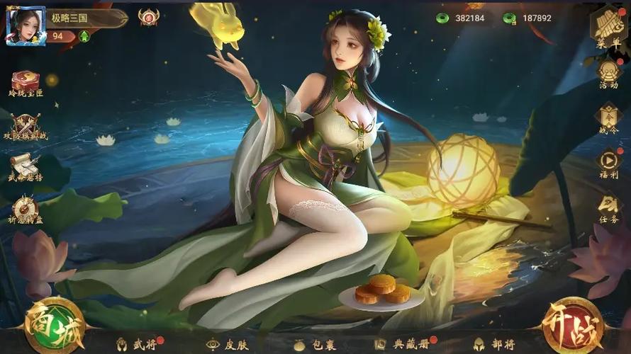 极略三国的彩珠介绍