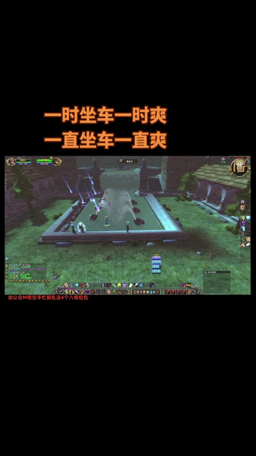 怀旧服怎么坐车最快