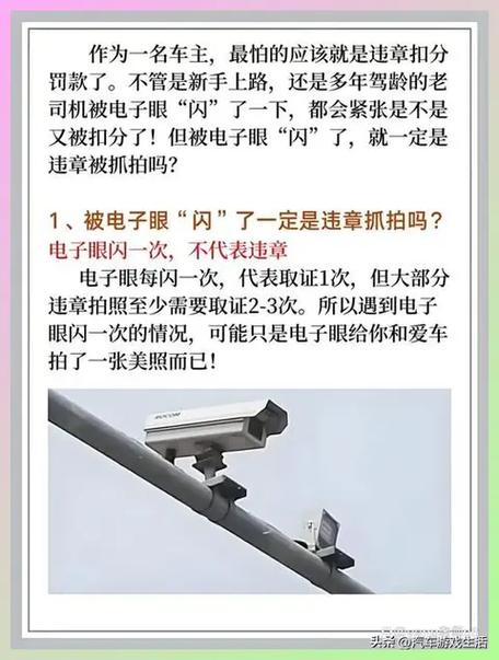 为什么开车拍视频不能放歌
