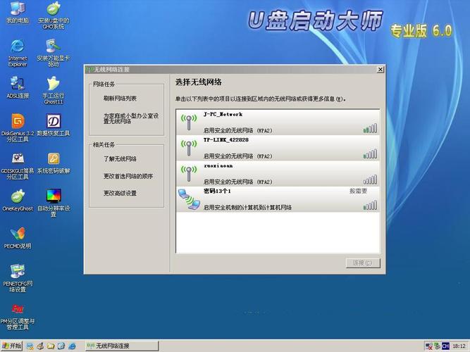 为什么u盘传不了4g以上视频缩略图