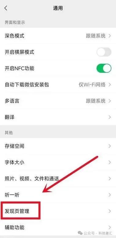微信里的朋友圈不见了怎么办