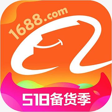 1688手机版下载游戏截图