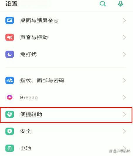 oppor15怎么刷回原来的系统