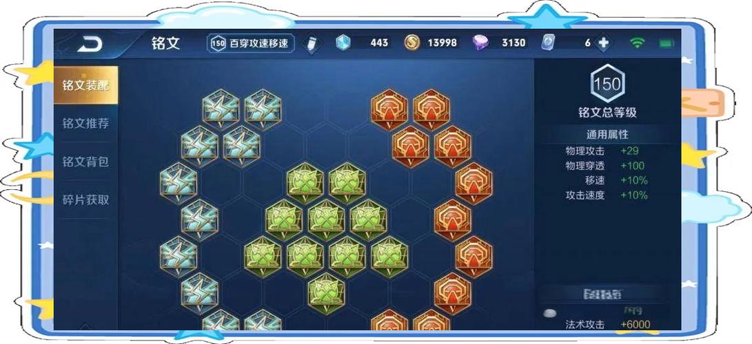 王者荣耀曜连招