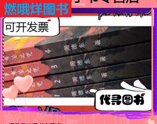 罗布泊之咒剧情解析