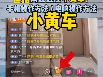 快手小黄车平台扣多少