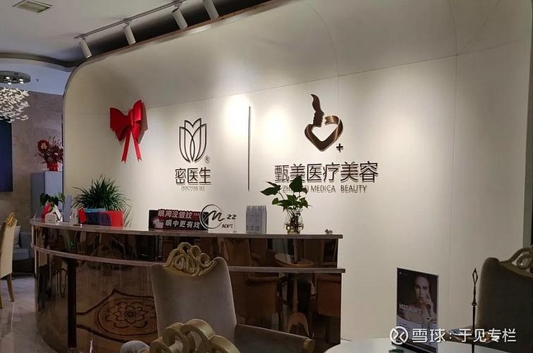 美容纠纷找什么部门处理