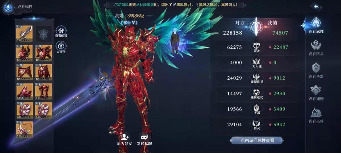 全民奇迹和全民奇迹2有什么区别