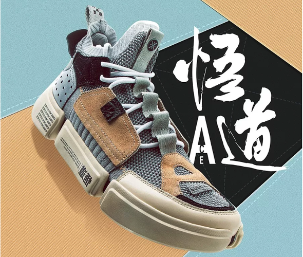 李宁的悟道系列鞋子