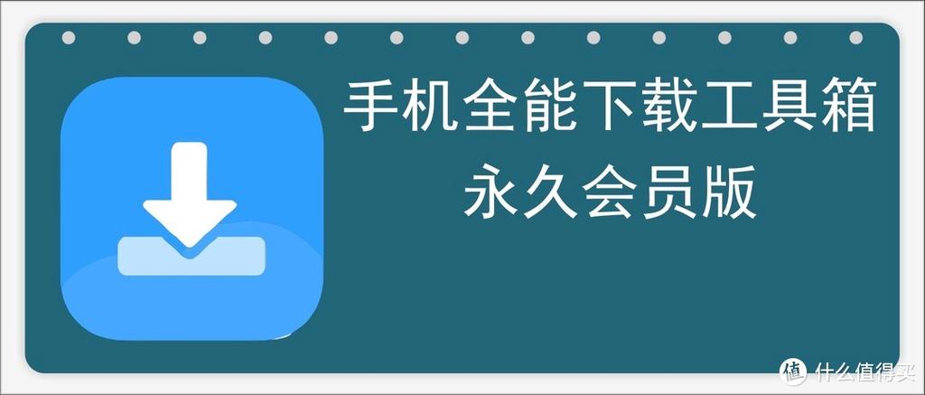 华为手机实用工具箱下载