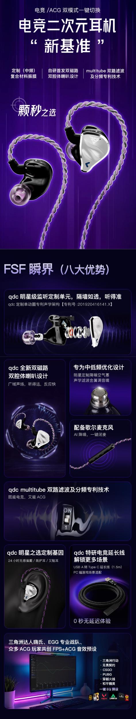 翻译耳机是实时翻译的吗缩略图