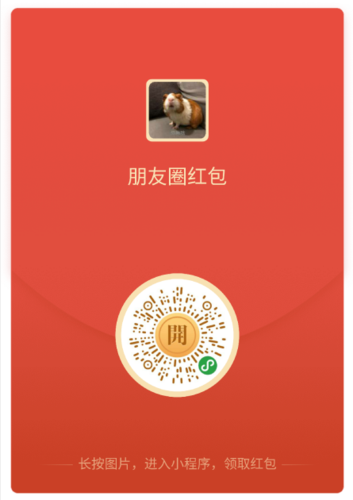 QQ拼手气红包可以控制金额吗