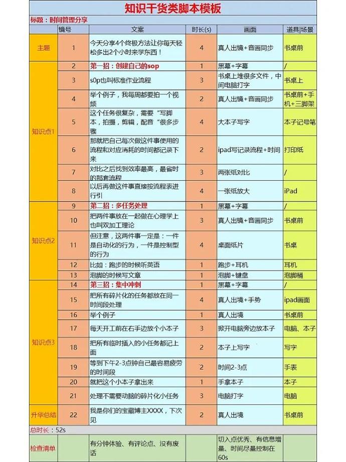 迷你世界脚本生成器缩略图