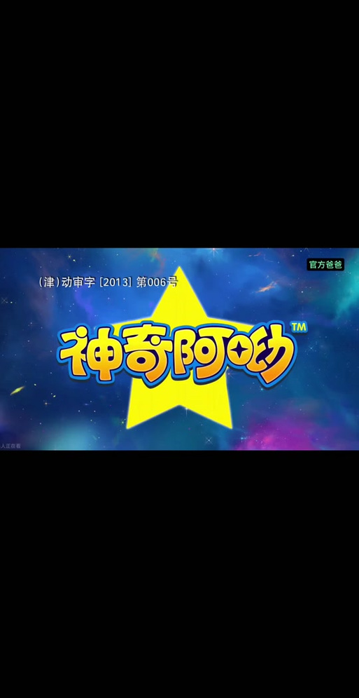 儿时动画片歌曲
