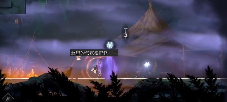 尼赫蕾妮之眼在哪