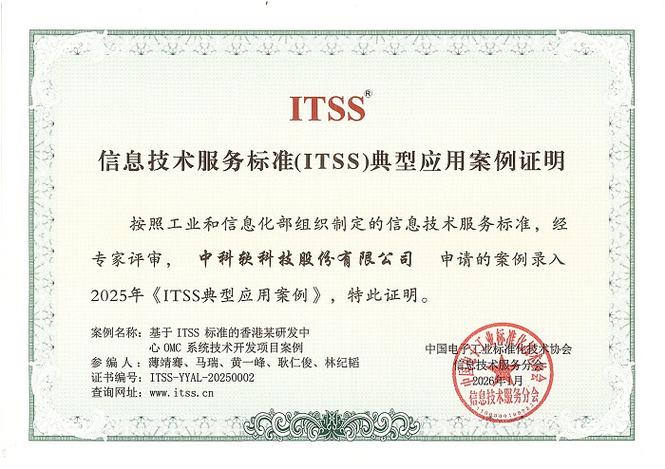 中科软算不算好单位