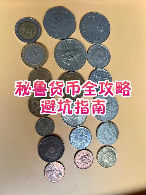属于货币性资产的有哪些缩略图