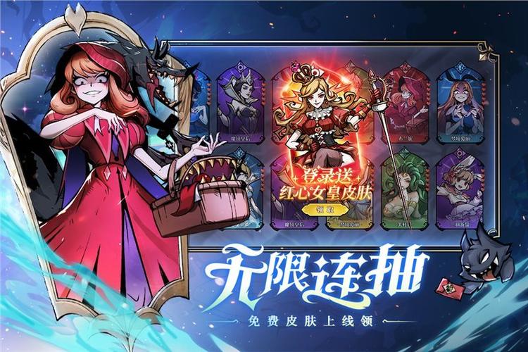 无限资源抽卡游戏