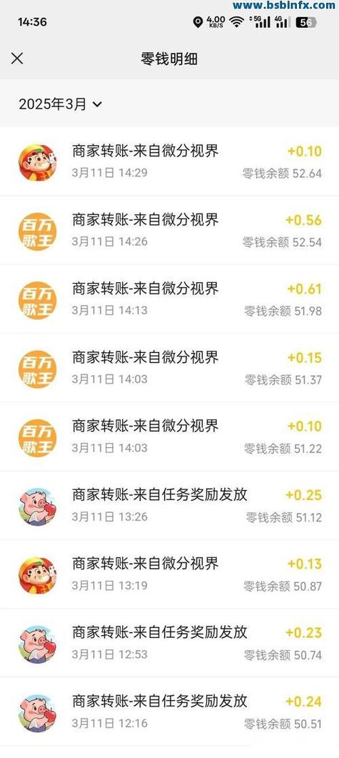 零钱夺宝网页版