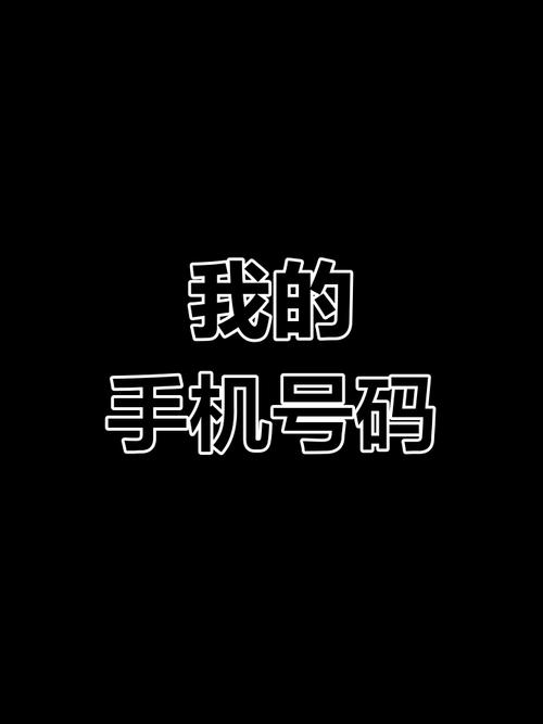 已存在用此手机号注册的账号