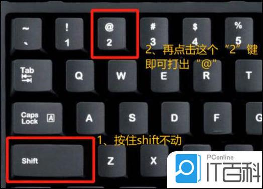 零下℃在电脑上怎么打出来
