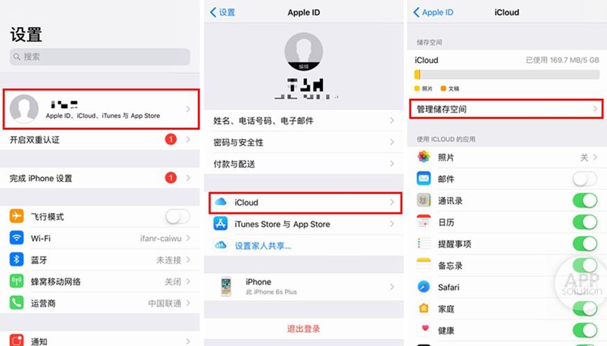 苹果扣费怎么关闭