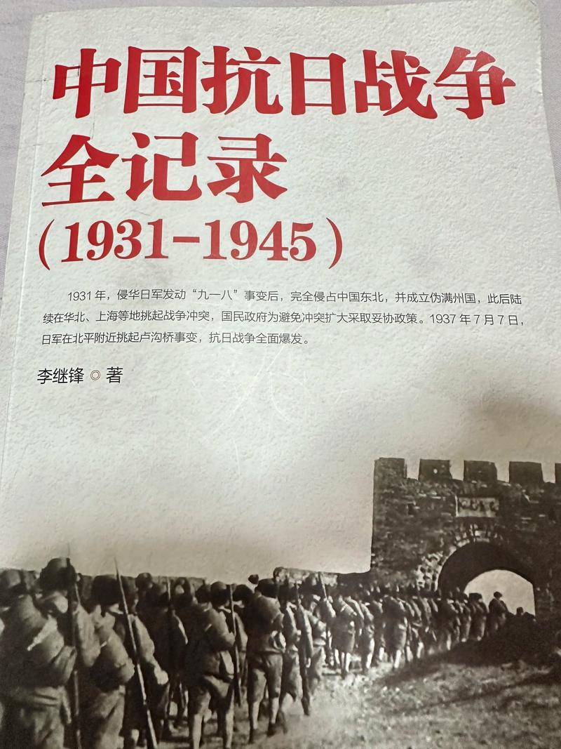 我的世界细狗抗日全集