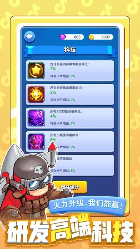 欧元人民币汇率走势永久免费游戏截图