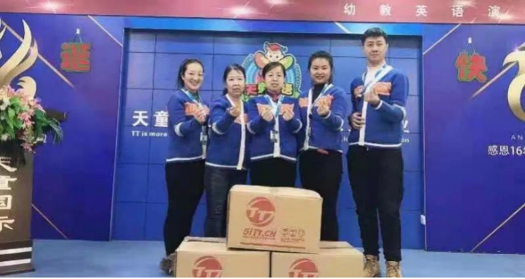 小月公益图标