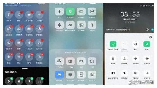 vivo显示运营商名称缩略图