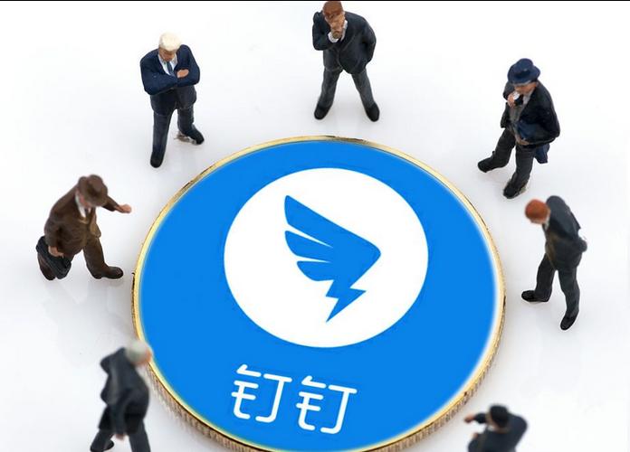 电脑钉钉发邮件