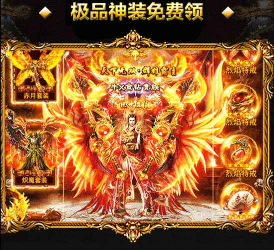 真龙主宰至尊4要充多少钱