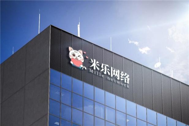 米乐是什么品牌