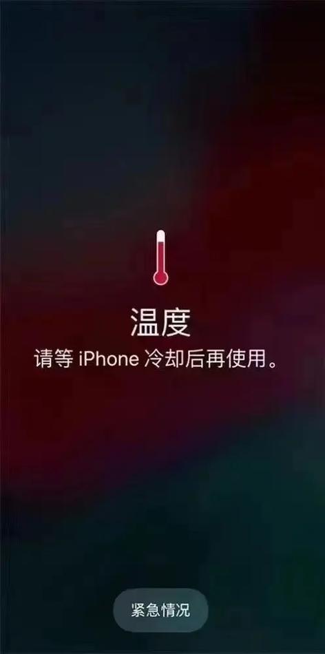 手机发烫的注意事项