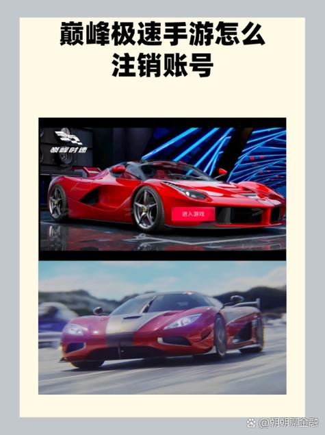 临时额度用了一次,马上注销可以吗