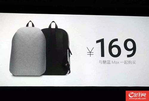 新MAX商城APP下载