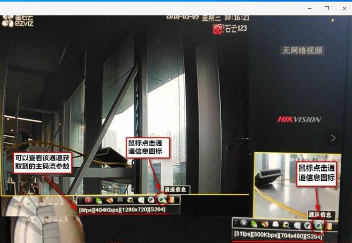 为什么监控回放出现间断录像