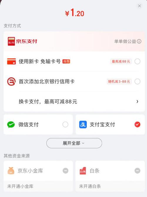 京东怎么莫名其妙有个待付款订单