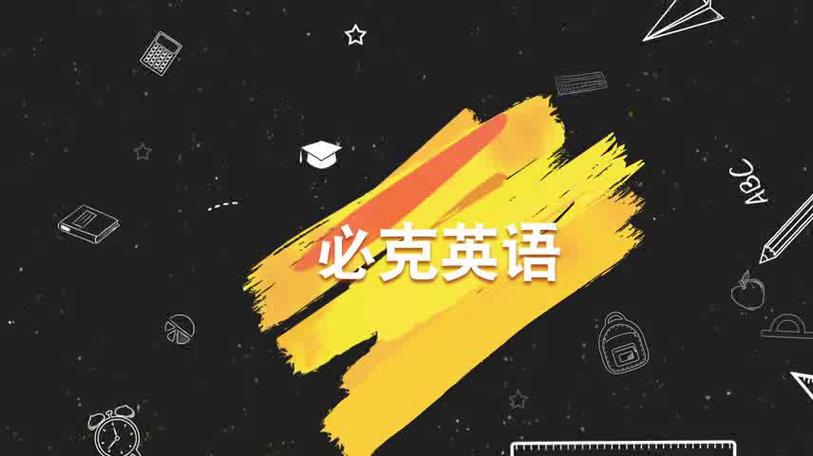 making怎么读